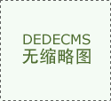 2025岁首年月中国办事进出口增加近10